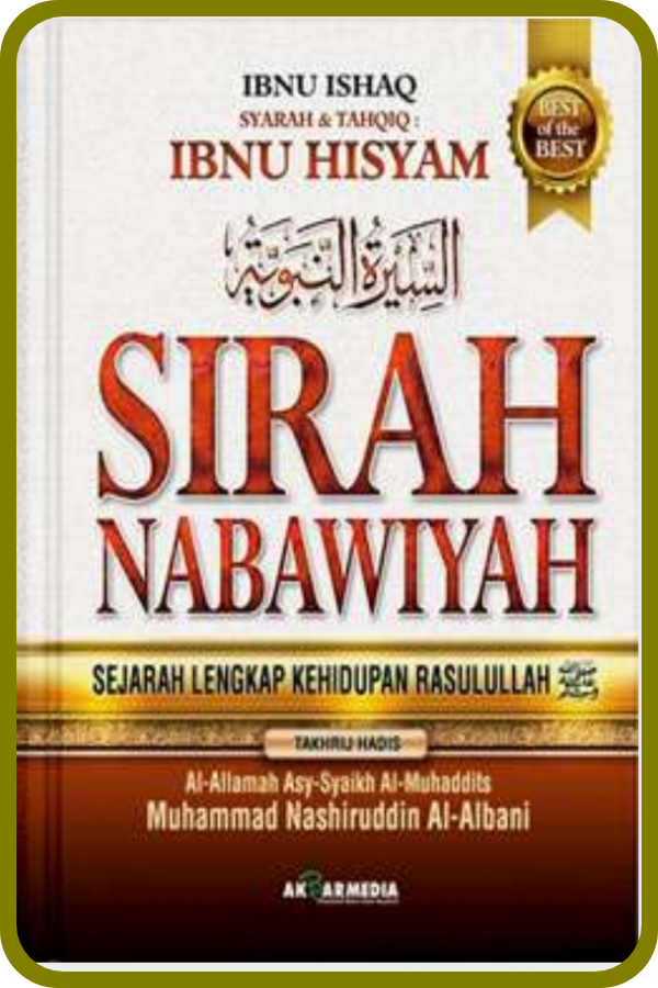 Cover Sirah Nabawiyah | Ibnu Hisyam